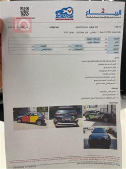 هيونداي كونا